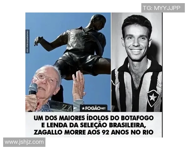 全球著名足球明星盘点及其辉煌成就与影响力分析