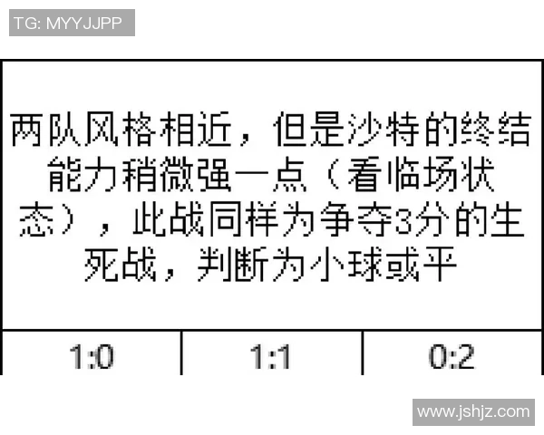 广州排球队配合表现的数据分析与战术研究探讨 广州排球队配合表现的数据分析与战术研究探讨