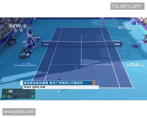 广州网球队精英赛之路：从艰辛训练到辉煌成就的奋斗故事